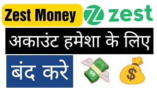 How to Delete Zestmoney Account Permanently  ZESTMONEY Close Deactivate अकाउंट को कैसे डिलीट करें [upl. by Aehcsrop]