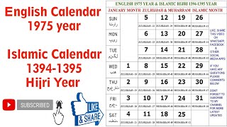 1975 English Calendar  1975 ka Urdu Calendar  13941395 Islamic Hijri Calendar [upl. by Gypsy]