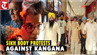 Sikh body protests against Kangana Ranauts Emergency film at Jalandhar MBD Mall [upl. by Lanti]