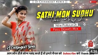 Sathi Mon Sudhu Tokei Khuje ii  New Purulia Dj Song  Full Dehati Mix  Dj Chiranjeet Remix [upl. by Fernanda]