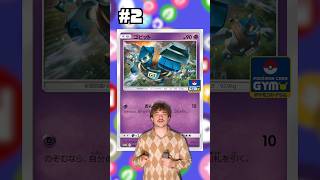 Top 5 Pokemon Cards  Golett Edition [upl. by Fanchon]