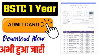 BSTC 1 Year Admit Card जारी 🎉 BSTC First Year Admit Card kaise Nikale Bstc 1 Year Admit Card 2024 [upl. by Ystap280]