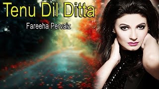 quotTenu Dil Dittaquot  Fareeha Pervaiz  Cover Song [upl. by Eanar338]