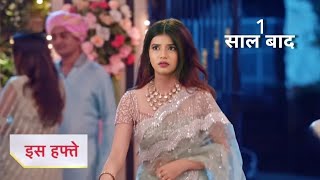 Yeh Rishta Kya Kehlata Hai Full Episode Today  New Promo  2 new entry [upl. by Lassiter]