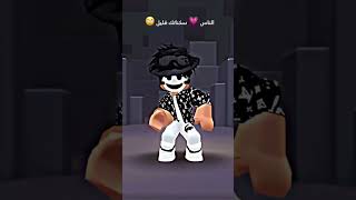 معكم في الترند 💗 اسف على السحبه امتحاناتتتت🗡️🗡️ احبكم روبلوكس روتين الكويتالسعوديه وب [upl. by Butcher310]