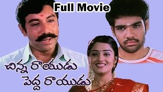 Chinna Rayudu Pedda Rayudu Telugu Full Length Movie  Sibiraj Nikitha Satyaraj [upl. by Jarrell]