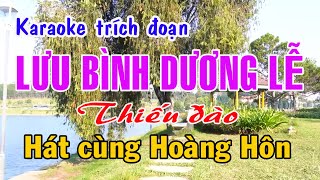 Karaoke trích đoạn LƯU BÌNH DƯƠNG LỄ  THIẾU ĐÀO Hát cùng Hoàng Hôn [upl. by Kareem]