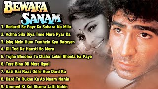 Bewafa Sanam Movie All SongsKrishan KumarShilpa ShirodkarMUSICAL WORLD [upl. by Sheelah]