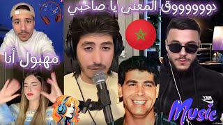 إبرا راي الطنجاوي🎙️🇲🇦 يؤدي مهبول أنا HOMMAGE الشاب ميمون الوجدي دوق المعنى يا صاحبي 😍💓🎶🎧 [upl. by Pietrek]