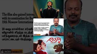 25 ஆயிரம் வாங்கிய ஏ ஆர் ரகுமான்  INTERESTING FACTS  shorts  JACKIE CINEMAS  JACKIESEKAR [upl. by Callum]