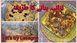 Beef Lasagna RecipeBudget Friendly CookingHabiba Ashfaq Vlog [upl. by Harcourt]