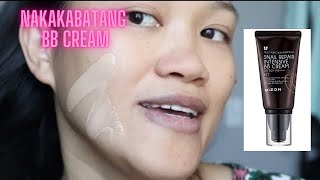 MIZON SNAIL REPAIR INTENSIVE BB CREAM  REVIEW  FIRST IMPRESSION  PINAYBEAUTYREVIEW [upl. by Naul831]