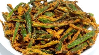 Kurkuri Bhindi RecipeHow to Make Crispy OkraBhindi KurkuriOkra or Bhindi Fry [upl. by Cuhp]