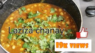 Samosa chaat ke chanay  samosa chaat recipe [upl. by Pillyhp]