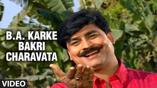 BA Karke Bakri Charavata  Bhojpuri Video Song Anand Mohan [upl. by Tris]