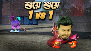 ট্রিপল R আমাকে শুয়ে শুয়ে খেলার 1 vs 1 চ্যালেঞ্জ দিলো 😱 1vs1 Challenge with Mr Triple R [upl. by Chet]