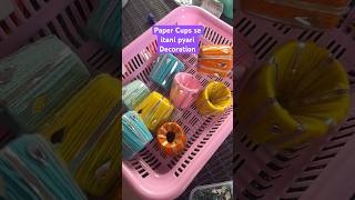 Ghamu saran ki mummy Ne bnai wall hanging😲 Paper cup reuse ideas easy shorts DIy [upl. by Aohk154]