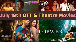 July 19th 2024 OTT amp Theatre Movies  Goat Life OTT  Manamey OTT  AHA  Prime  Madanapalli Masthi [upl. by Nevada467]