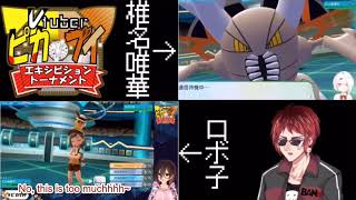 Eng Sub Three Strikes And Youre Out Shiina Roboco And The Guillotine NijisanjiHololive [upl. by Udele]