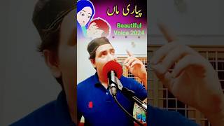 Apne bacchon Ke Khatir tufanon se takrati hai 🤲🤲❤️MAA ❤️shortvideos [upl. by Ever984]