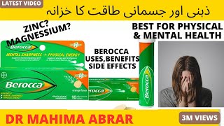 Berocca tablet benefits in urdu  Depression  Anxiety  Berocca performance [upl. by Oirramed]