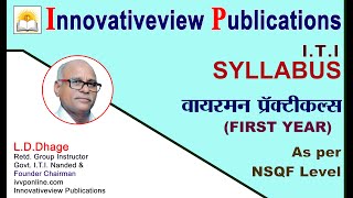 WIREMAN FIRST YEAR PRACTICAL SYLLABUS  WIREMAN  ITI [upl. by Essilec650]