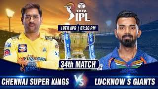 Lucknow Super Giants vs Chennai Super Kings 34th Match Prediction  Who Will Win  CSK vs LSG [upl. by Ellerret]