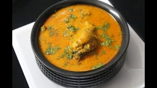 chicken korma recipe  hyderabadi chicken curry  चिकन कोरमा बनाने की विधि [upl. by Arimihc]