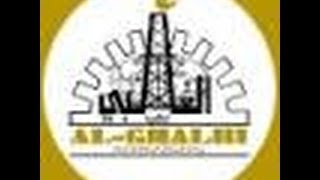 ALGHALBI International Engineering amp Contracting [upl. by Hijoung436]