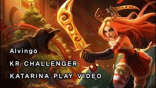 카타장인 알빙고 지리는 플레이Korea Challenger Alvingo KATARINA Play Video [upl. by Olrak15]