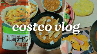 Lets go to costco！プチ世界旅行気分を味わう味旅 [upl. by Alrak]