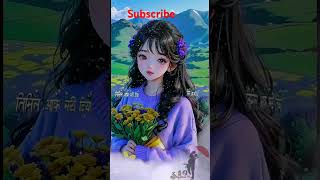 Bistara Le polyo ShantiShreePariyar song 2081 1000subscriber [upl. by Ennaitak407]