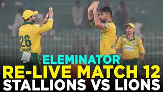 RELIVE  Allied Bank Stallions vs Nurpur Lions  Match 12  Bahria Town Champions Cup 2024  M9A1K [upl. by Kenrick748]