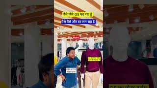 RRB Aspirants Vs GS vs Reasoning Vs Maths  Life of a Railway Aspirant shorts viralvideo [upl. by Kaazi]