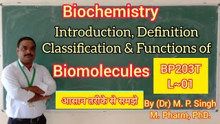 Biomolecules  Introduction  Definition  Classification  Uses  Biochemistry  BP203T  L1 [upl. by Staley]