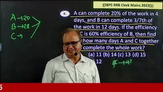 TIME AND WORK BANK PYQ PART 2  BANK MATHS  MATHS BY REETESH JAIN SIR [upl. by Htebiram468]