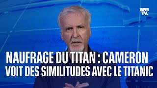 James Cameron voit des similitudes entre le naufrage du Titanic et le sousmarin disparu [upl. by Eive]