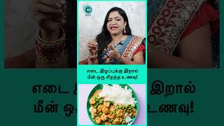 Are prawns good for losing weight  Dr Deepa Arulaalan shorts shortvideo [upl. by Matless]