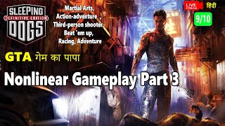 Sleeping Dogs Definitive Edition Hindi Gameplay Walkthrough Part 3 [upl. by Rihaz]