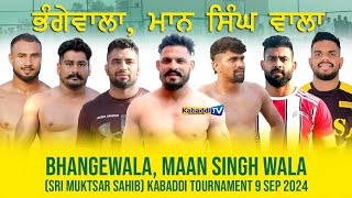 🔴 LIVE Bhangewala Maan Singh Wala Sri Muktsar Sahib Kabaddi Tournament 9 Sep 2024  KabaddiTv [upl. by Bridwell712]