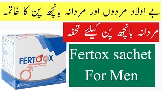 Fertox Sachet For Men In Urdu Hindi  Fertox Sachet Review In Urdu Hindi  Dr Kashif Ali [upl. by Kerge251]