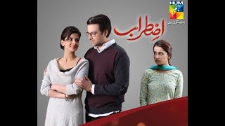 Izteraab Drama Episode 06 by Hum TV MikaalZulfiqar humtv humtvdrama pakistanidrama [upl. by Wartow]