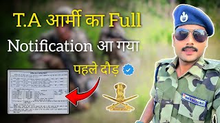 Territorial Army Rally Bharti 2024 Complete Notification amp Details Territorial Army Bharti 2024 [upl. by Sezen]