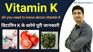 VITAMIN K  TYPES  SOURCES  FUNCTION  DEFICIENCY  FULL VIDEO IN HINDI [upl. by Curnin]