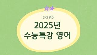 2024년 2월 15일 [upl. by Naliorf888]