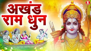 Akhand Ram Dhun  Shri Ram Dhun  श्री राम जय राम जय जय राम  Shri Ram Jai Ram Jai Jai Ram [upl. by Frances80]