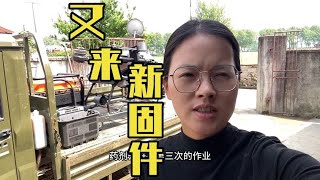 小麦赤霉病保卫战，无人机又上新固件，解决成熟期小麦飞防难题 [upl. by Arama]