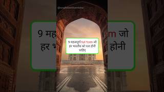 Daily Use English Sentences English Englishwithamisha english shorts words shortsfeed yt [upl. by Obadias]