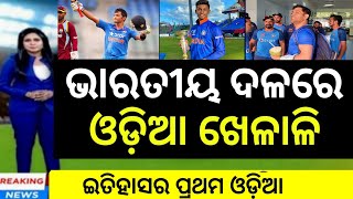 subranshu senapati batting  cricket live CricTimeOdiaRakesh [upl. by Amsab]