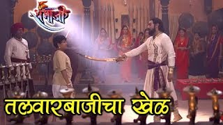 Swarajya Rakshak Sambhaji  Game Of Swords  Zee Marathi Serial [upl. by Som]